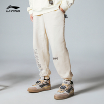 Li Ning anti-wooing BADFIVE Changan juvenile Methodist mens new loose spring bunch foot sports trousers