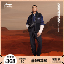 Brilliance Yu same Li Ning CF MARS men autumn 2021 new couples cardigan vest women sports coat