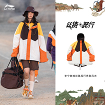 Li Ning Rongzhi new show Dunhuang joint couple windbreaker jacket men and womens new cardigan long-sleeved sportswear