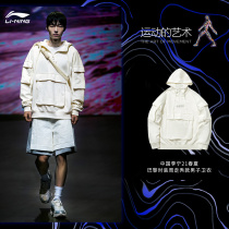 China Li Ning sweater 21 spring and summer Paris fashion week show new men autumn coat loose sportswear men