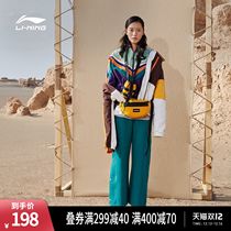 Li Ning Jacket Ladies Casual Sports Cardigan Womens Stand Collar Woven Sports Top Contrast Splice Thin Jacket