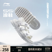 Li Ning CF 5S sandals womens shoes summer New Official Shoes breathable low-top lightweight sneakers