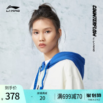 Li Ning ZI II CI IEN Brilliance Series Womens sleeve Head Lianhood Hood Clothing Woman Long Sleeve Blouse Knitted Sportswear