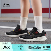 Li Ning Casual Shoes Mens Shoes Soft Element Anti Splash Water Anti Siphoning Shoes Men Low Help Sneakers