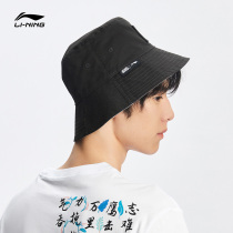 Li Ning Star Wars joint series fishermans hat men and women with 2021 new sports fashion series sports hat