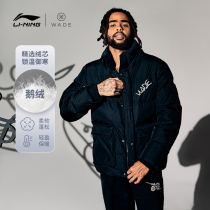 Li Ning Short Down Down Clothing Male Wade X Artist DFT Joint Winter Lap Warm Jacket Sportswear Lady