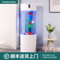 Cylindrical bottom filter Acrylic ecological fish tank Aquarium Living room goldfish tank Household small and medium-sized lower filter free water change