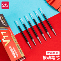 Powerful stationery Press the cap refill 0.5 full needle black exam for junior and senior high school students with top students brush questions with V1 applicable
