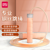 Daili skipping fitness weight loss exercise for children Primary School students kindergarten beginner class