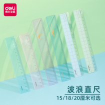 Del stationery transparent cute ruler with waves for primary school students special children student test multifunctional plastic ruler painting tool grid drawing scale drawing scale ruler ruler