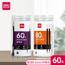 Del Stationery 60 press refill smooth 0 5 black bullet barrel replacement simple office refill