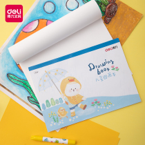 Deli childrens drawing book Blank drawing book Graffiti hand-painted coloring kindergarten baby oil painting stick special paper Picture book Primary school thickened art book enlightenment large drawing paper