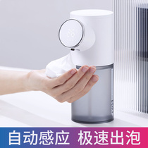 Kitchen soap dispenser automatic hand sanitizer household induction intelligent electric detergent machine foam phone washer artifact