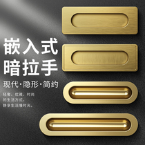 Pure brass drawer pull handle embedded concealed door cabinet cabinet shoe cabinet modern brief about moving door invisible brass handle