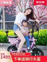 *Electric bicycle parent-child with baby three-person youth folding mini lady small lithium mother-child scooter battery