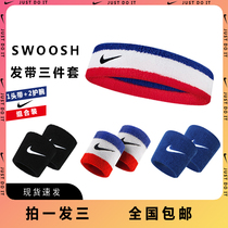 (Shunfeng) Sports wristband hair sweat sweat sweating women sprain male wrist sheath basketball badminton