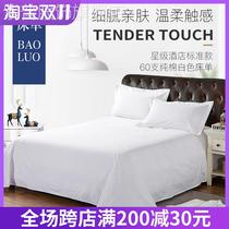 Five Star Hotel Bed Bedding Pure White Pure Cotton Sheet Guesthouses Full Cotton Encrypted Thickened Bedding Single Bed Hood Bed