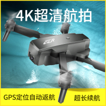 Cheng 2 remote control drone beast 4 Childrens racing toy boy f7 mini battle aircraft induction aircraft model