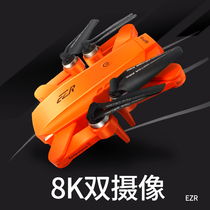 Childrens remote control flying toy boy with camera puzzle unmanned aircraft track racing train four-axis