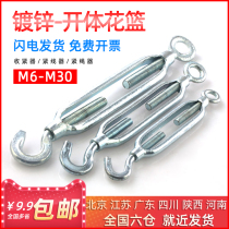 Galvanized flower basket screw open body flower basket wire rope chain pull tightener tightener M6-M30 galvanized open body