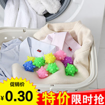 Laundry incense ball protective clothing Lasting Fragrance Laundry ball decontamination washing machine anti-winding magic decontamination ball laundry artifact