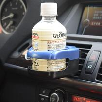 Car cup holder Drink holder Multi-function air conditioning outlet ashtray bracket fixed teacup shelf for automotive
