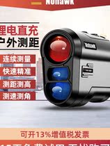 Laser rangefinder telescope high precision handheld distance measurement infrared electronic ruler outdoor golf outdoor