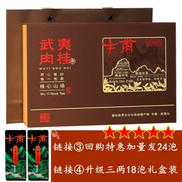 牛栏坑肉桂-牛栏坑肉桂促销价格、牛栏坑肉桂品牌- 淘宝