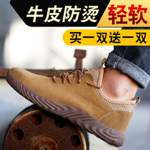 Cow tendon labor protection shoes mens summer anti-smashing and puncture-resistant welders breathable light and anti-odor construction safety work shoes