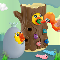 Double Shell Woodpecker toys catch bugs catch baby intelligence 1236 months one year old newborn baby Childrens Day gift