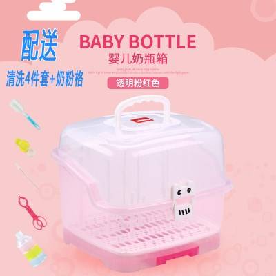 Bottle storage box Baby supplies Drain drying rack Water cup bowl chopsticks dustproof portable storage device hot sales