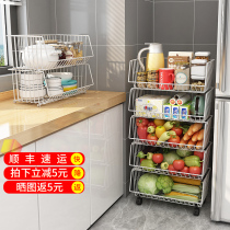 Kitchen shelf floor multi-layer fruit household fruit and vegetable storage basket vegetable basket storage rack vegetable storage rack
