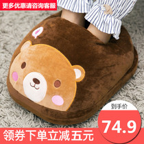 Warm foot treasure Plug-in electric warm shoes heating girls warm electric foot pad cover legs winter old man heating artifact foot pad