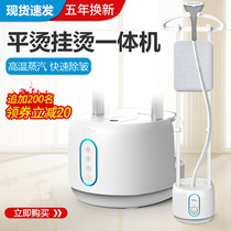 Hanging ironing machine household steam small hand-held iron hanging vertical ironing clothes ironing electric iron