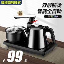 Fully automatic water tea maker table thermal insulation Integrated Electric Kettle tea special household tea set tea set tea set