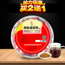  Runshengtang Ejiao Instant granules Instant Ejiao Powder Ejiao Instant Powder 600g Authentic Shandong Donge origin