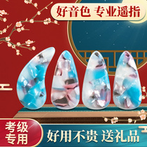 Guzheng Nails Children Beginners Adult Professional Performance Nail Thin Serie Took Color Small Groove