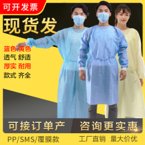Non-woven isolation gown anti-dressing PP SMS film waterproof breathable protective clothing beauty tattoo work clothes thin