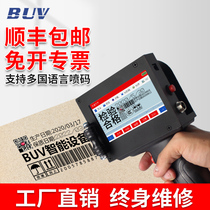 (SF open 13% special ticket)BUV-J130 handheld intelligent inkjet printer Small automatic coding machine to produce date label digital two-dimensional code laser coding printer
