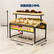 Supermarket convenience store Vegetable and fruit shelf display shelf Fruit shop Nakajima cabinet Bulk shelf Creative multi-layer