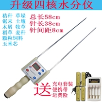 Straw moisture measuring instrument corncob moisture measuring instrument high precision sawdust forage water measuring instrument soil moisture meter