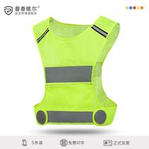 Mesh breathable Sports Night running riding warning vest elastic adjustable size reflective clothing vest strap