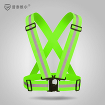 High-brightness reflective vest waistcoat safety night-run riding elastic band elastic reflective clothes traffic construction warning harness