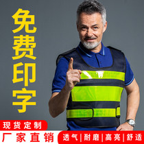 Reflective Vest Waistcoat Safety Clothing Breathable Mesh Car Traffic Sanitation Construction Man Jacket Night Fluorescent Clothing