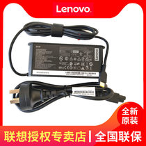 Lenovo Original Loaded Notebook Charger Y740S-15IRH Y9000X IdeaPad Slim 5 14IIL05 Type-c 9