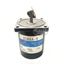 2IK6A-Y Matsuoka transmission 6W three-phase optical axis motor 1350 AC three-phase 220V 380V shaft 6MM