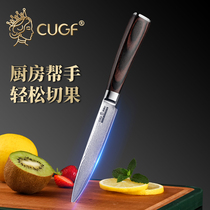  German CUGF Damascus household fruit knife knife sharp knife melon and fruit knife extended high-end chef special