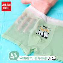 Childrens underwear boys cotton boxer boxers cotton modal ice wire breathable summer thin shorts 100%