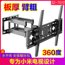 Xiaomi TV hanger telescopic rotating 360 degree wall bracket folding 90 degree shelf universal 4A 4C 4S