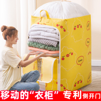 Container box fabric household clothing quilt large storage bag dormitory quilt clothes finishing moving bag